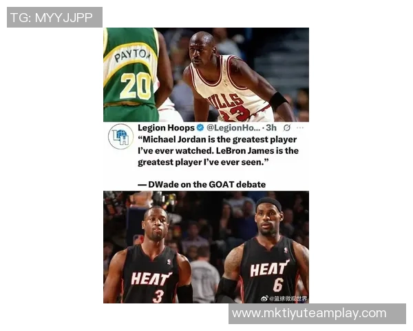 詹姆斯谈本赛季进步球员马克西与杰伦约翰逊引人注目