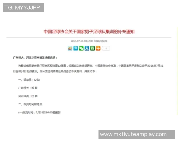 阿根廷足协发布备战安哥拉训练动态利马伤愈重返球队